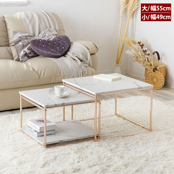 ネストテーブル