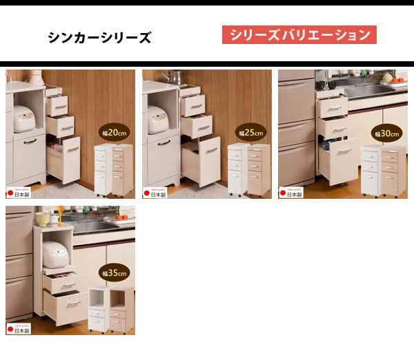 キッチンカウンター　キッチンワゴン キッチンカウンター キッチンワゴン 隙間収納 キッチン収納 ステンレス