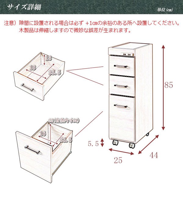 キッチンカウンター キッチンワゴン 隙間収納 キッチン収納 ステンレス