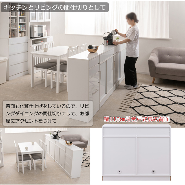KI-17【新入荷 アウトレット】新城家具 モノクロ カウンター下収納 