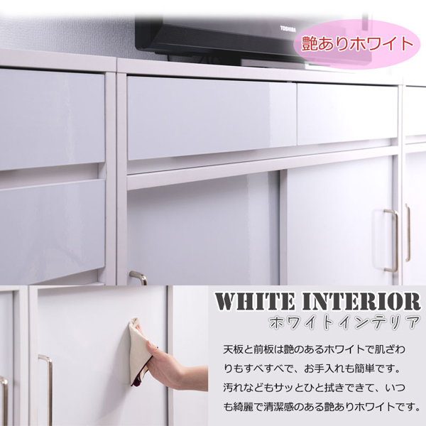 薄型キャビネット 幅110cm 引き戸式扉 SIRO ハイグロスホワイト 収納