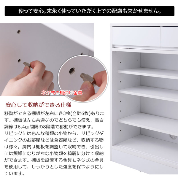 スライド式キャビネット　可動棚　収納　スリム　引き戸　スライドレール　戸棚　ホワイト　白　サイズ（約）幅120×奥30×高70　　■近隣配送無料 買取GO‼　栄和店 薄型キャビネット 幅110cm 引き戸式扉 SIRO ハイグロスホワイト 収納