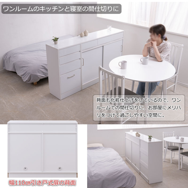 サイズ、デザインオーダー可！６パタパタ扉キャビネットシャビーホワイト●受注製作 薄型キャビネット 幅110cm 引き戸式扉 SIRO ハイグロスホワイト 収納