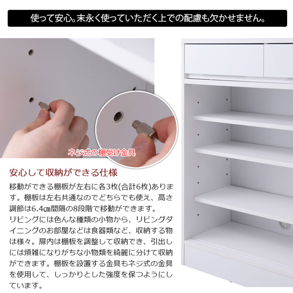LAより入荷!!　地球儀型ワインキャビネット■キャスター付き　高さ90cm 薄型キャビネット 幅80cm 引き戸式扉 SIRO ハイグロスホワイト