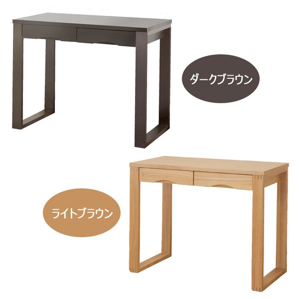 天然木タモ材突板デスク 幅90cm×奥行45cm フルオープンスライド