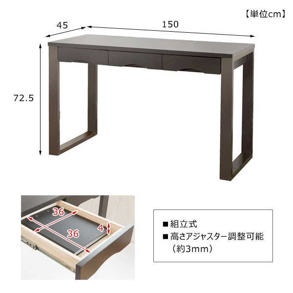 天然木タモ材突板デスク 幅150cm×奥行45cm フルオープンスライド