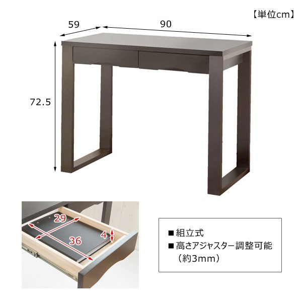 タモ材 天然木 平机 デスク リム 幅1100mm×奥行600mm 送料無料 天然木タモ材突板デスク 幅90cm×奥行59cm フルオープンスライド