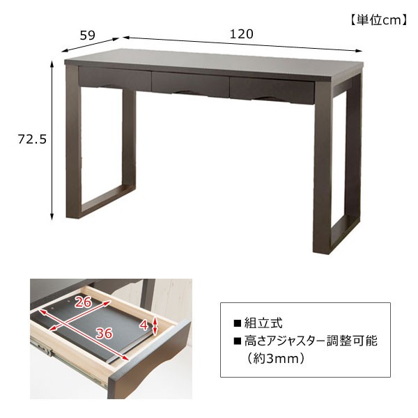 天然木タモ材突板デスク 幅120cm×奥行59cm フルオープンスライド