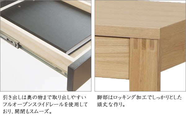 引出し3杯 天然木タモ材突板デスク 幅150cm×奥行59cm フルオープン