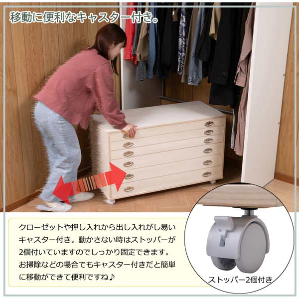 総桐衣装箪笥 6段 幅99.5cm キャスター付き シルバー金具仕上げ 日本製