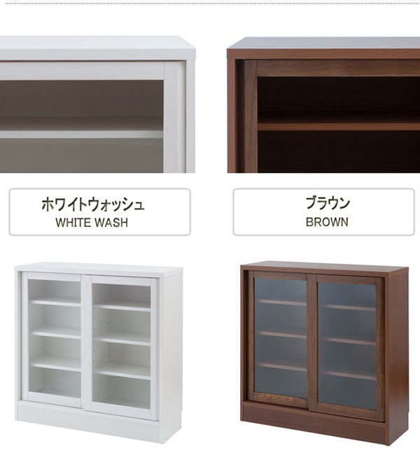 日本製 食器棚 幅90.5cm ガラス 引戸 キャビネット 天然木桐