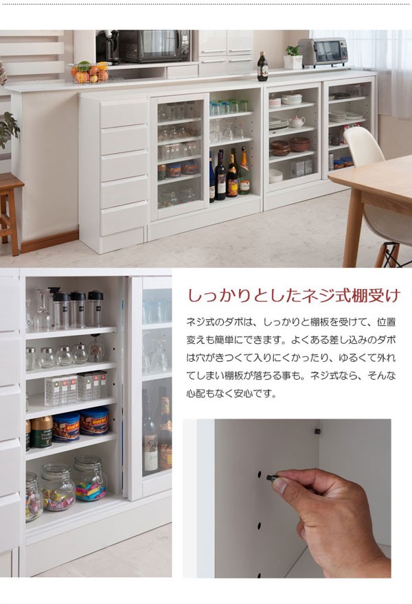 日本製 食器棚 幅90.5cm ガラス 引戸 キャビネット 天然木桐 