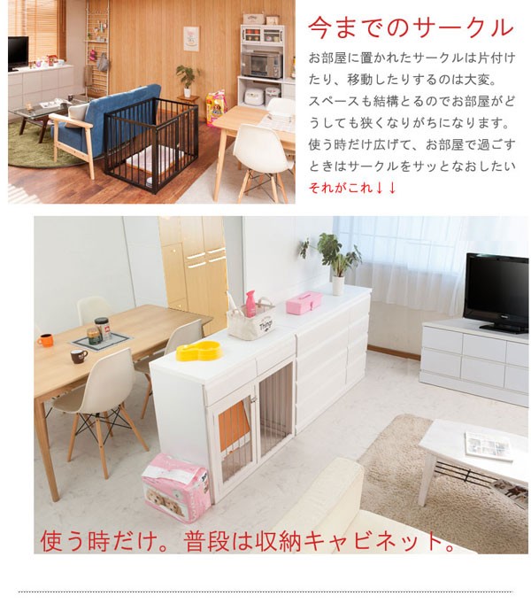 ペットケージ 幅90cm 天然木桐 スライド式 日本製 家具一体型 ペット