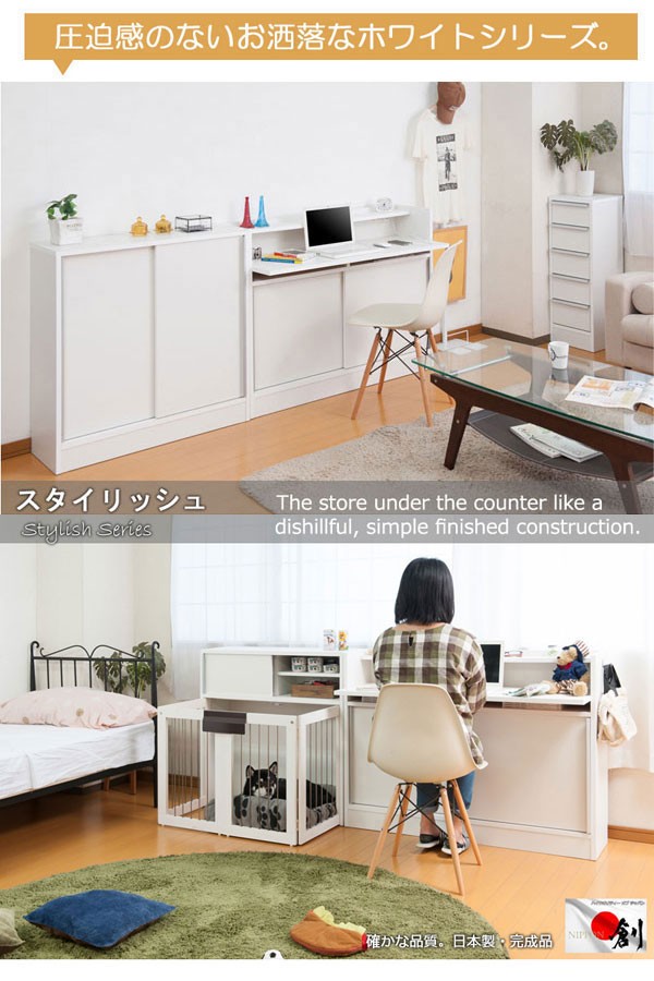 パソコンデスク PCデスク 引戸 キャビネット 学習机 幅120cm