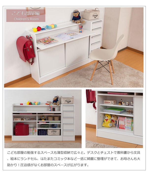 カウンター下　パソコン　デスク　勉強机　ホワイト　キャビネット　チェスト Amazon.co.jp: キャビネット カウンター下収納 デスク 幅90 ホワイト