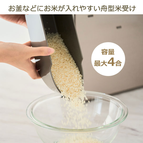 スリム米びつ 12kgタイプ 幅10cm シャンパンゴールド 錆びにくい鋼板