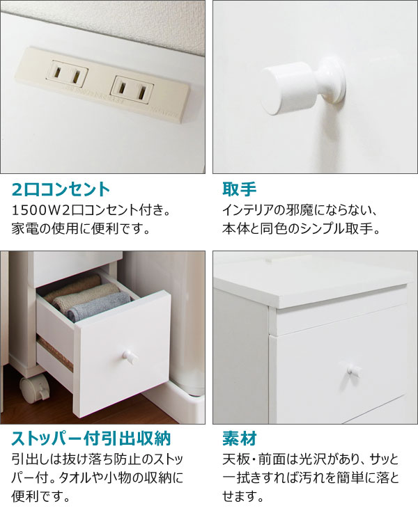 すきま収納 スリムワゴン 幅30cm キッチン収納 洗面所収納 2口