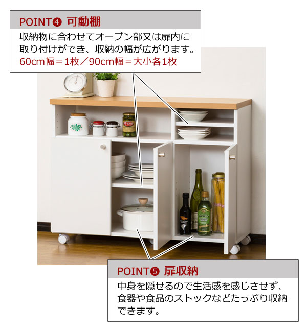 置き型スマートラック11　　11枚収納 90cm x 33cm 11枚収納 スマートワゴン 幅90cm キッチン収納 ダイニング収納 キャスター付