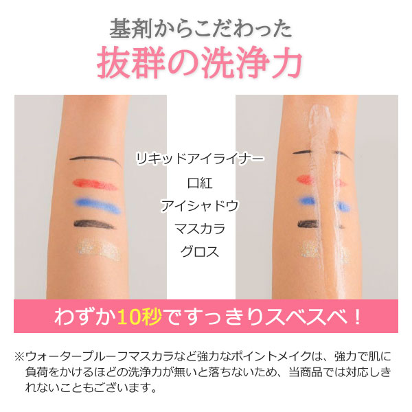 正規販売代理店】クレンジングバーム 90g スターオブザカラー STAR☆OF