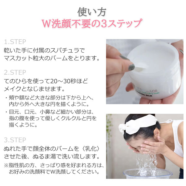 【新品未使用】スター・オブ ザ カラー クレンジングバーム 90g 2個セット 正規販売代理店】クレンジングバーム 90g スターオブザカラー STAR☆OF