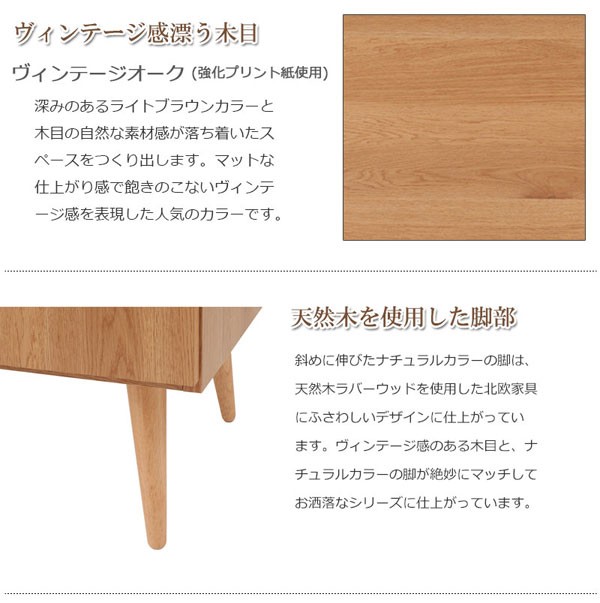 キャビネット 幅74cm プッシュ扉 収納棚 北欧 ナチュラル キャビネット リビングキャビネット プッシュ式扉 リビング収納 幅74cm