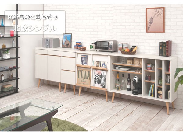 キャビネット リビングキャビネット プッシュ式扉 リビング収納 幅74cm