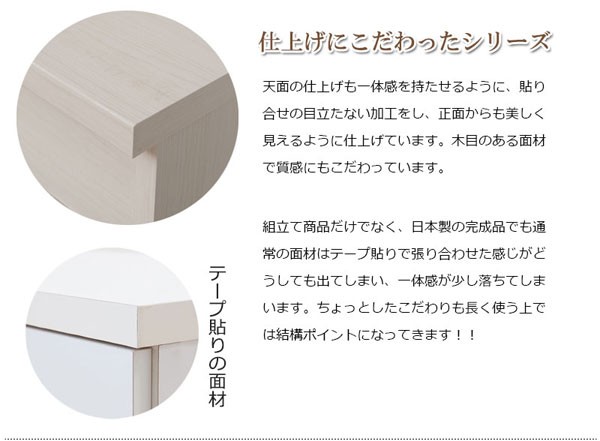 キャビネット リビングキャビネット プッシュ式扉 リビング収納 幅74cm