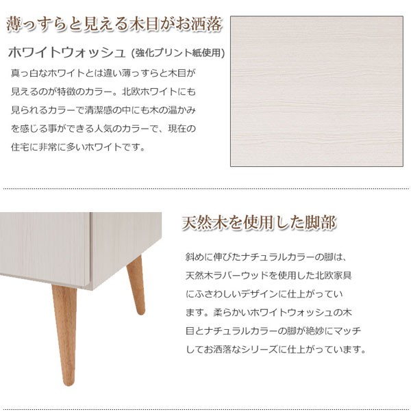 キャビネット リビングキャビネット プッシュ式扉 リビング収納 幅74cm