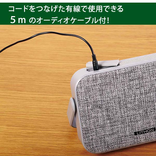TV用ワイヤレススピーカー テレビ用ワイヤレススピーカー(ラジオ付) | プラスマイナスゼロ