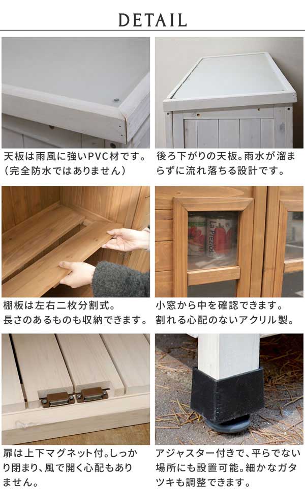 木製物置 ベランダに置ける薄型収納庫 幅80×奥行40×高さ92cm 屋外収納