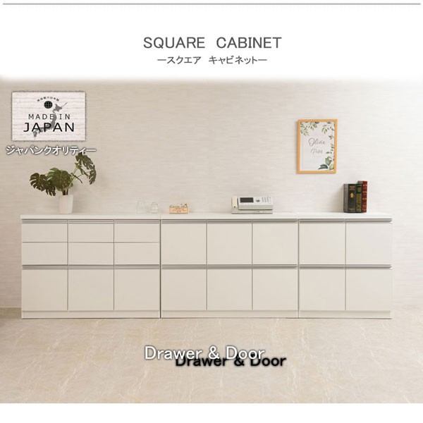 スクエアキャビネット