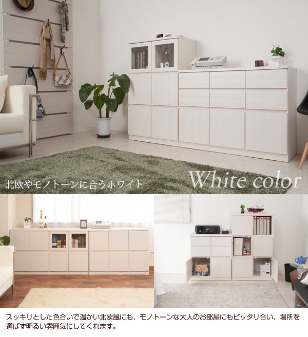 キャビネット コンソール スクエアキャビネット 幅70cm 高さ80cm