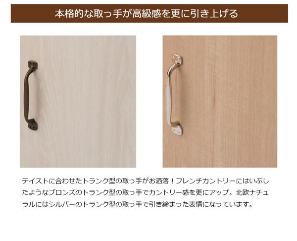 本格的なとってが高級感を更に引き上げる