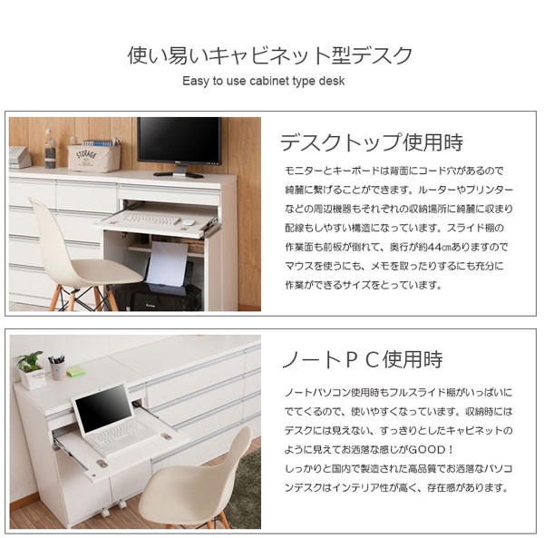 ［再々値下げしました！］プリンターも収納できるパソコンキャビネット＜幅60＞ ファックス台兼用デスク（パソコンデスク/ワークデスク）｜通販の