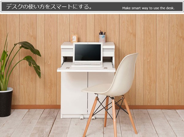 PCデスク キャビネット 日本製 PCテーブル 幅60cm スライド棚 完成品