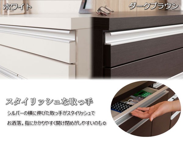 PCデスク キャビネット 日本製 PCテーブル 幅60cm スライド棚 完成品