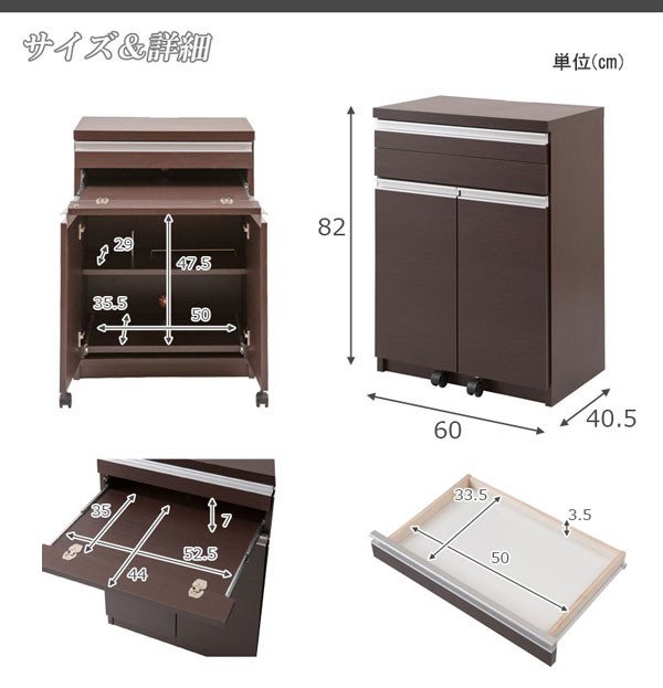 PCデスク キャビネット 日本製 PCテーブル 幅60cm スライド棚 完成品