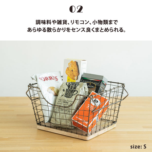 スタッカブルバスケット Lサイズ 底板ウッド コンパクト収納カゴ