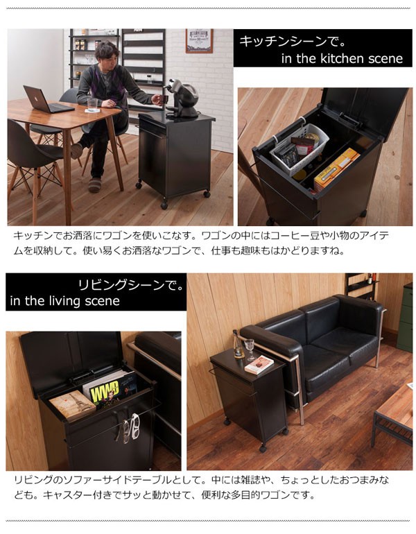 日本製 マルチワゴン スチールワゴン スチール収納BOX 縦型幅41cm 横型