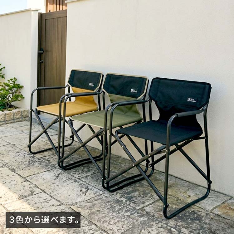 ミドルディレクターチェア 4脚セット 折りたたみ 椅子 肘掛け付