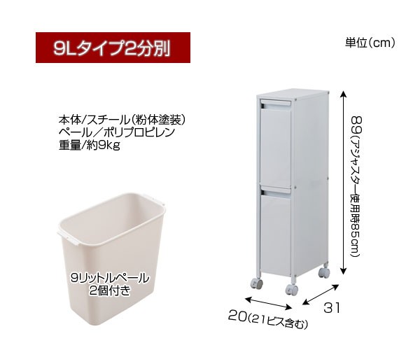 日本製　マニーローズ　トタン材　ダストボックスセット　ゴミ箱　保管　収納　片付け 4904746430489.jpg