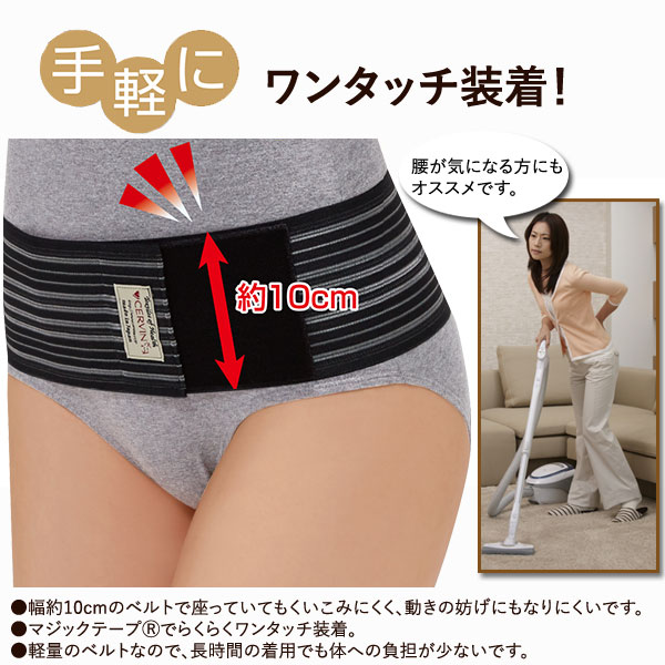 手軽にワンタッチ装着！