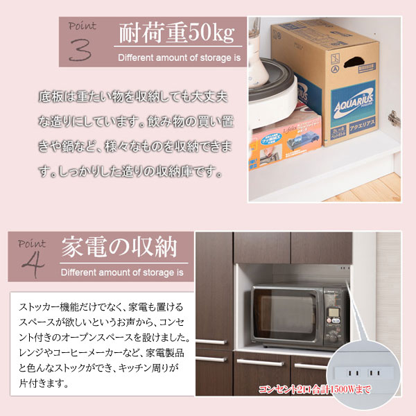 耐荷重50kg/家電の収納