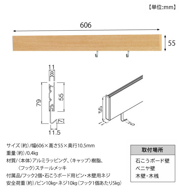 サイズ詳細