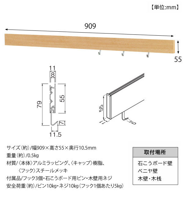 サイズ詳細