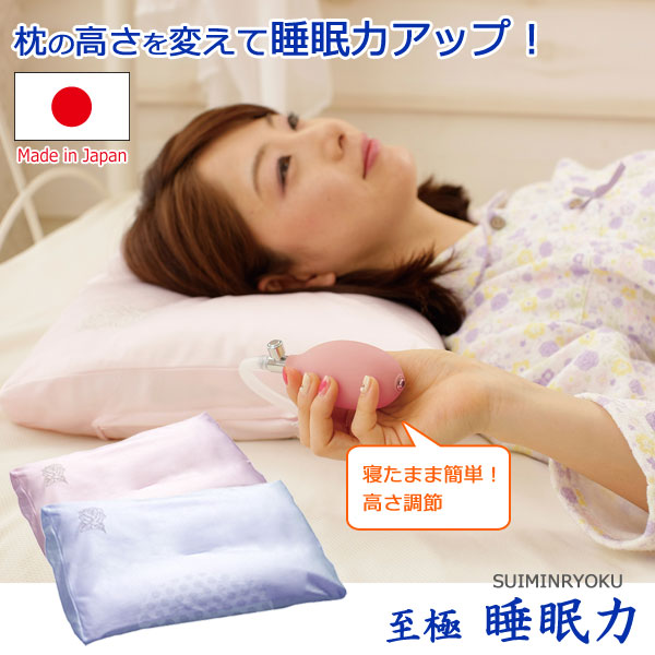 たこみすけ 新品未使用 至極 睡眠力 枕 ブルー 高さ調整まくら 至極 睡眠力 枕の高さを自分で調整可能 睡眠
