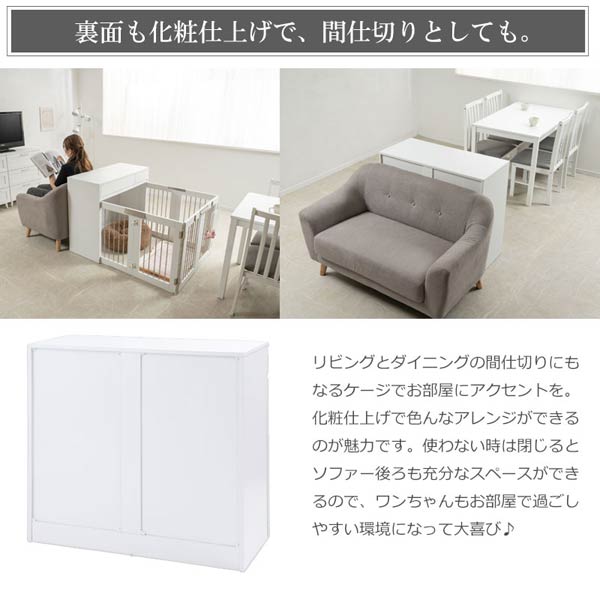 ダブルタイプ ペットケージ 幅90cm 奥行40cm 折り畳み式 すむペット