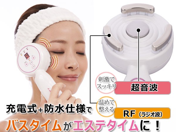 楽天市場】ピーリング 超音波 美顔器 【ヤーマン公式】《ミーゼ