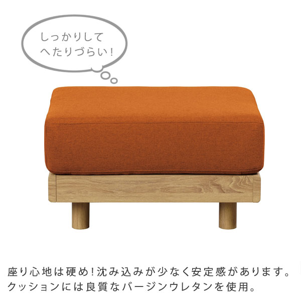 スツール ピオ オットマン 北欧 ナチュラル バージンウレタン すのこ