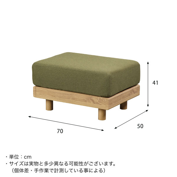 スツール ピオ オットマン 北欧 ナチュラル バージンウレタン すのこ